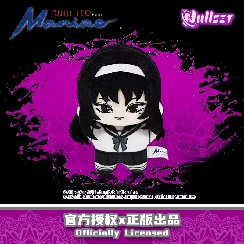 Caja ciega Original Junji Ito Mania Tomie Ryoji, figura estrella - imagen 5