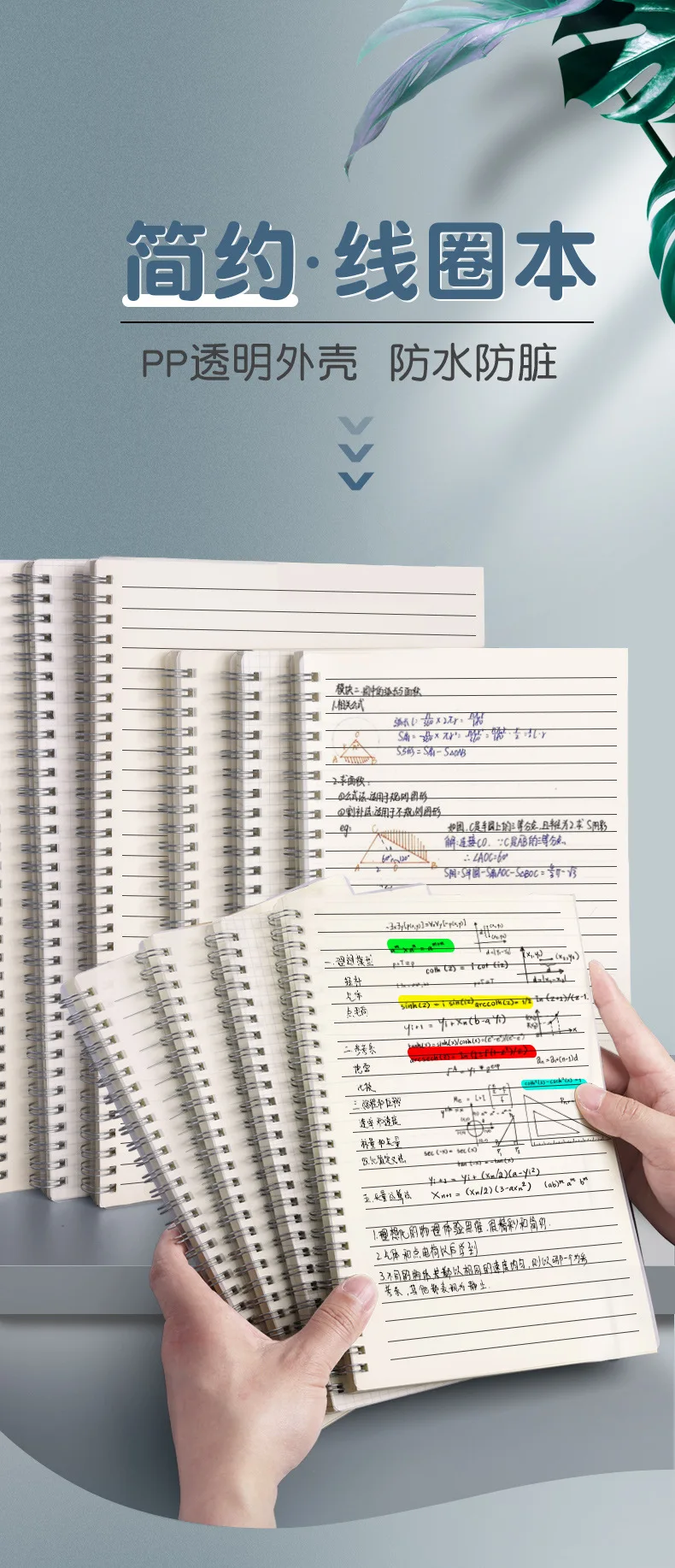 Cuaderno con líneas cuadradas y formato de uso diario