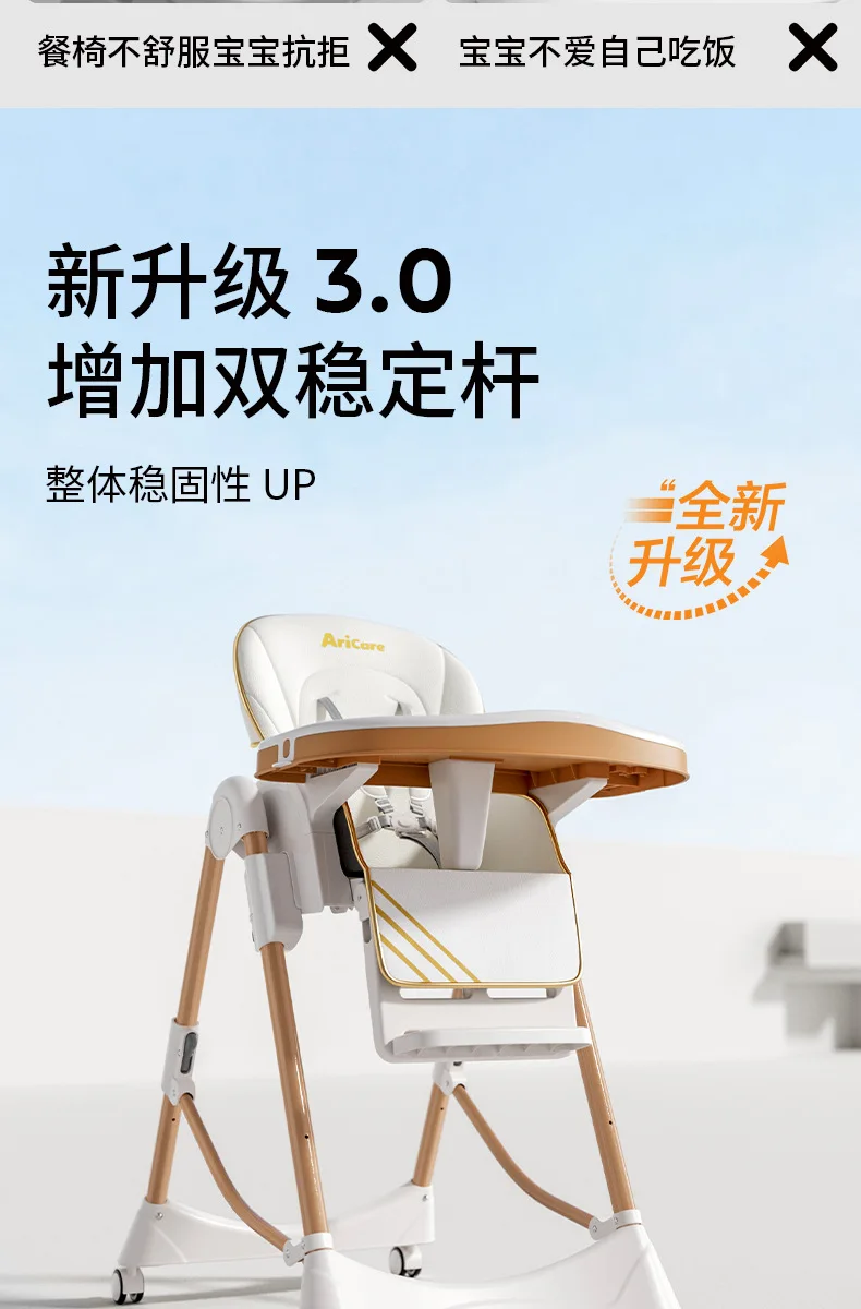 Silla plegable infantil con bandeja