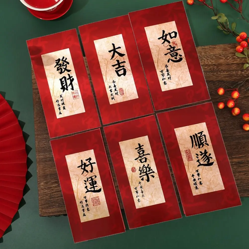 Sobres rojos de Año Nuevo Chino para dinero y regalos - imagen 4