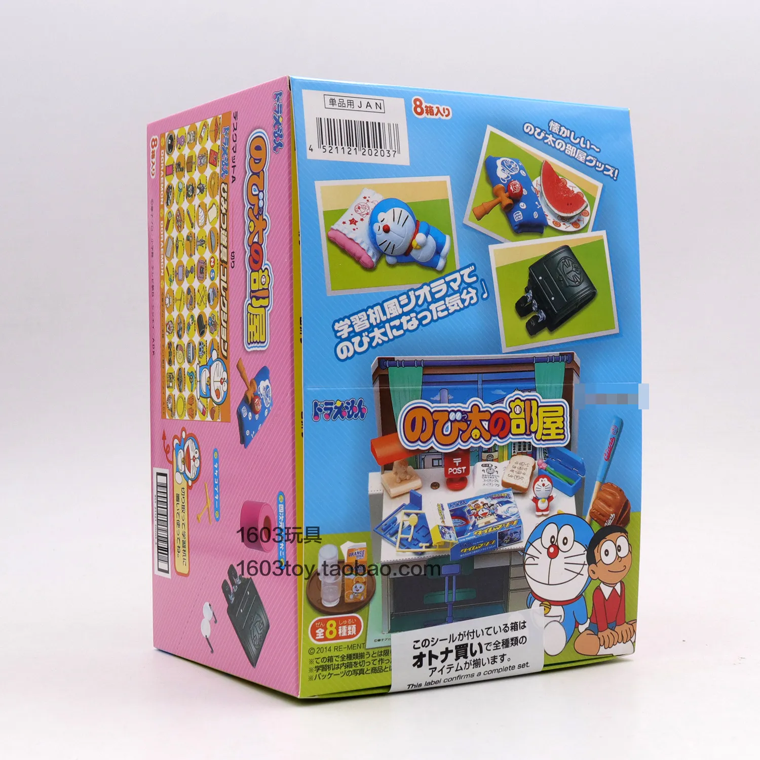 Figura de acción Doraemon Nobita caja ciega en miniatura - imagen 5
