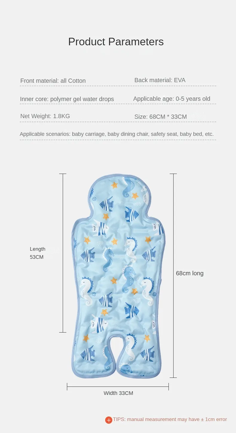 Cojín enfriador para cochecito con diseño de cuentas de hielo