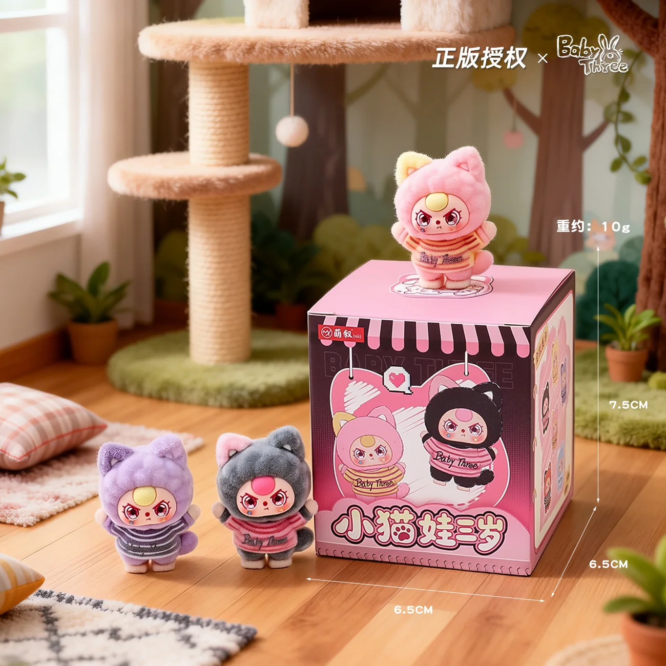 Set de cajas sorpresa Babythree con figuras de gatos - imagen 5