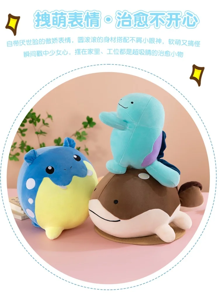 Detalle del peluche