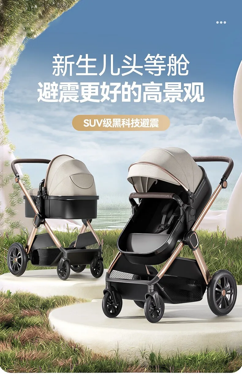 Coche de paseo reversible con capazo para bebé