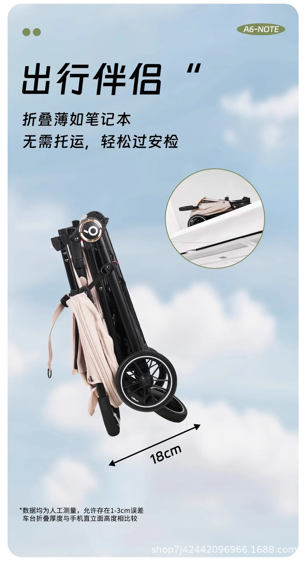 Cochecito completamente cerrado y compactado