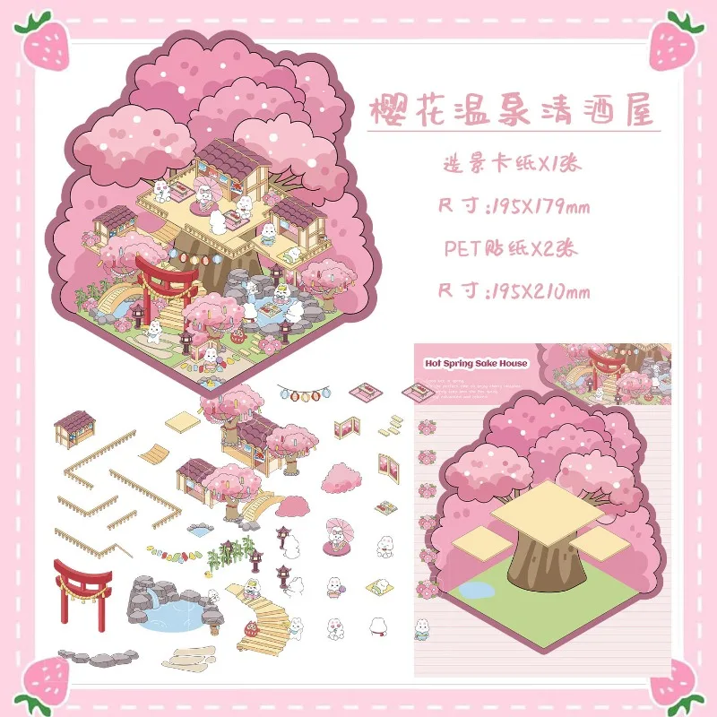 Pegatina antiestrés 3D flor de cerezo con casa miniatura - imagen 5