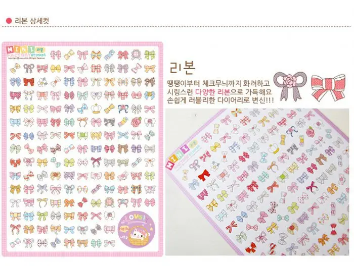 Pack de 2 hojas para variedad en proyectos