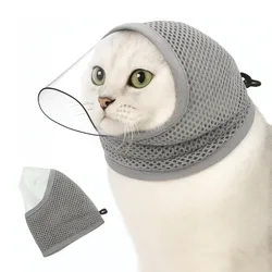 Bozal transparente para gatos con cordón ajustable, mordeduras