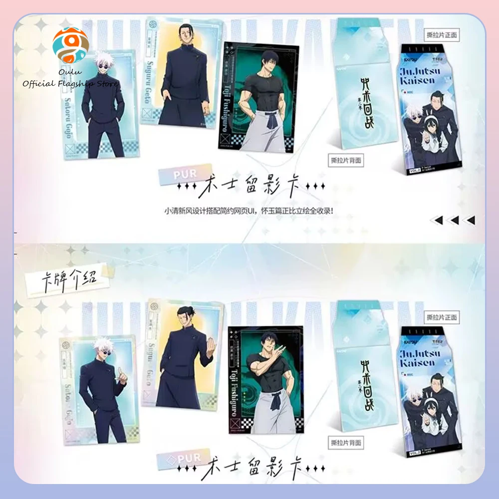 Jujutsu Kaisen caja sorpresa con tarjetas estilo Instax - imagen 3