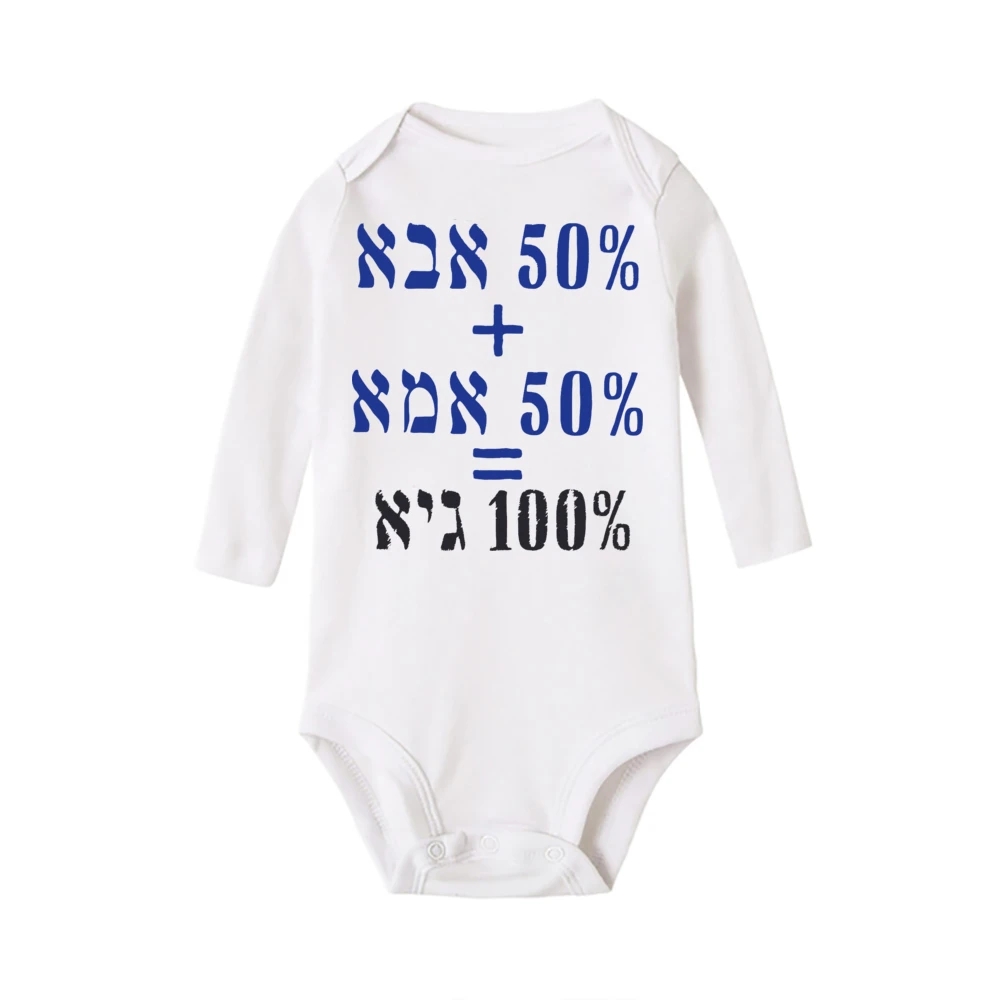 Body para bebé recién nacido de manga larga estilo unisex - imagen 4
