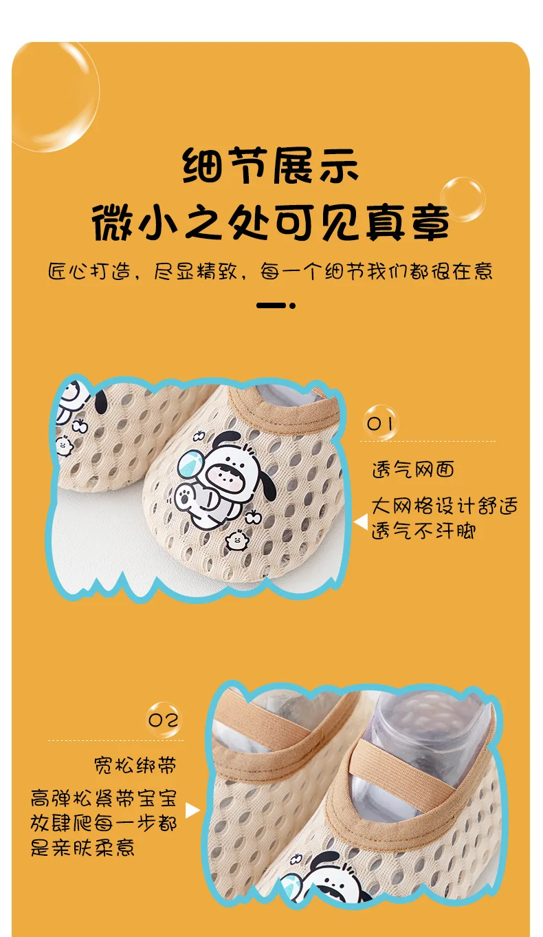 Calcetines de barco antideslizantes con diseño divertido