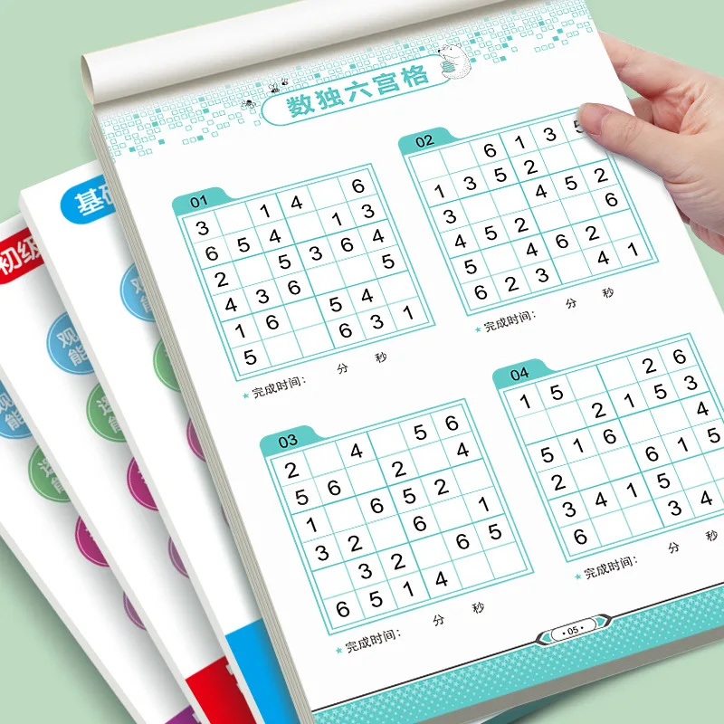 Libro Sudoku infantil de actividades para fomentar la atención - imagen 4