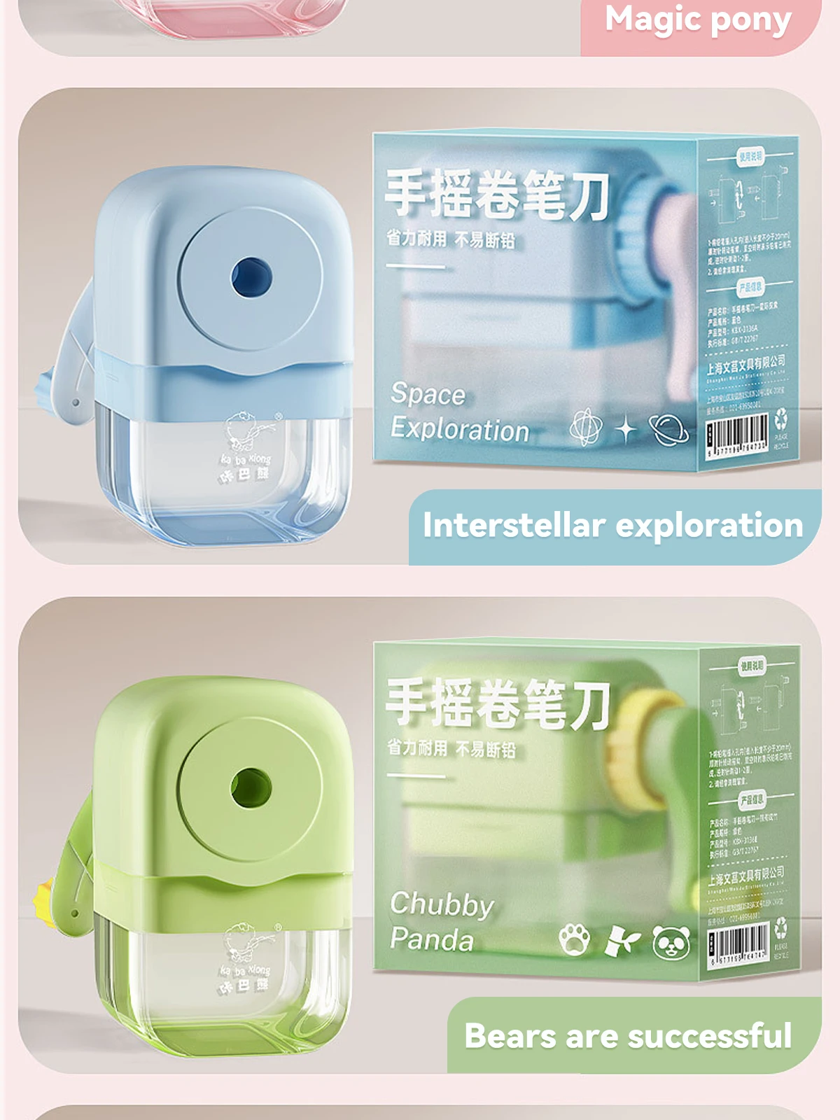 Diseño compacto sacapuntas escolar