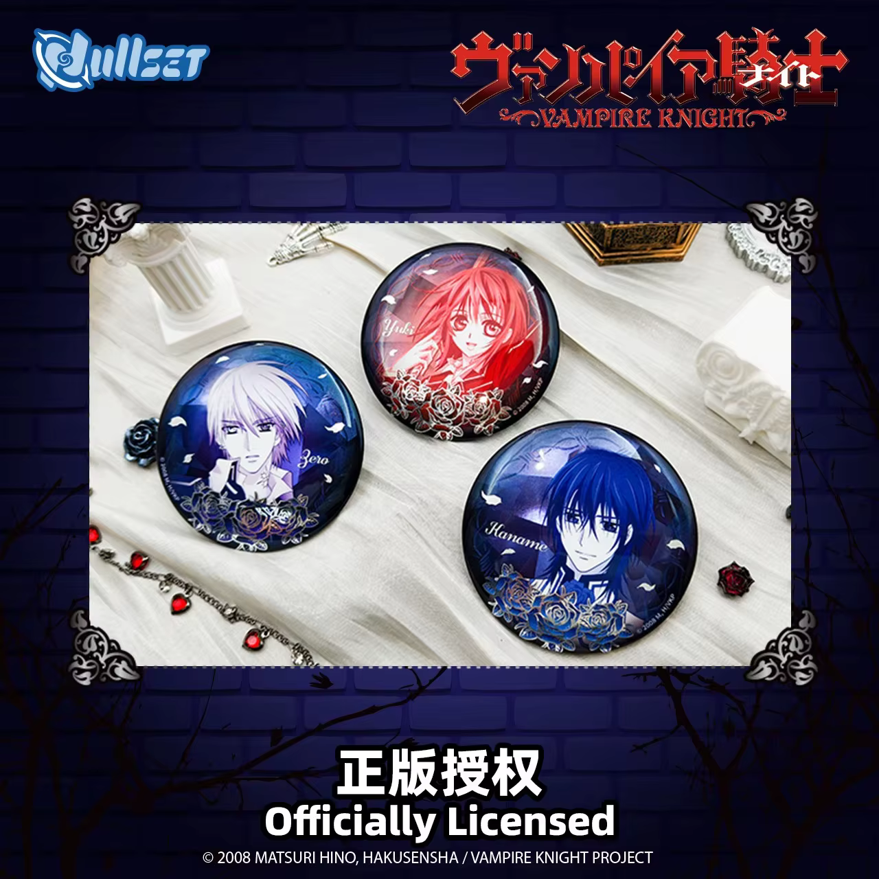 Caja sorpresa Vampire Knight con Kaname, Zero y Yuki Cross - imagen 5
