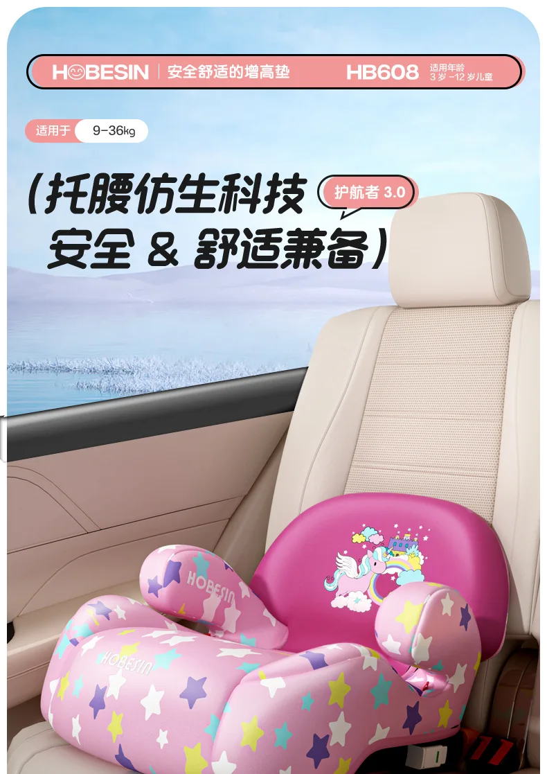 Asiento de seguridad infantil ISOFIX frontal