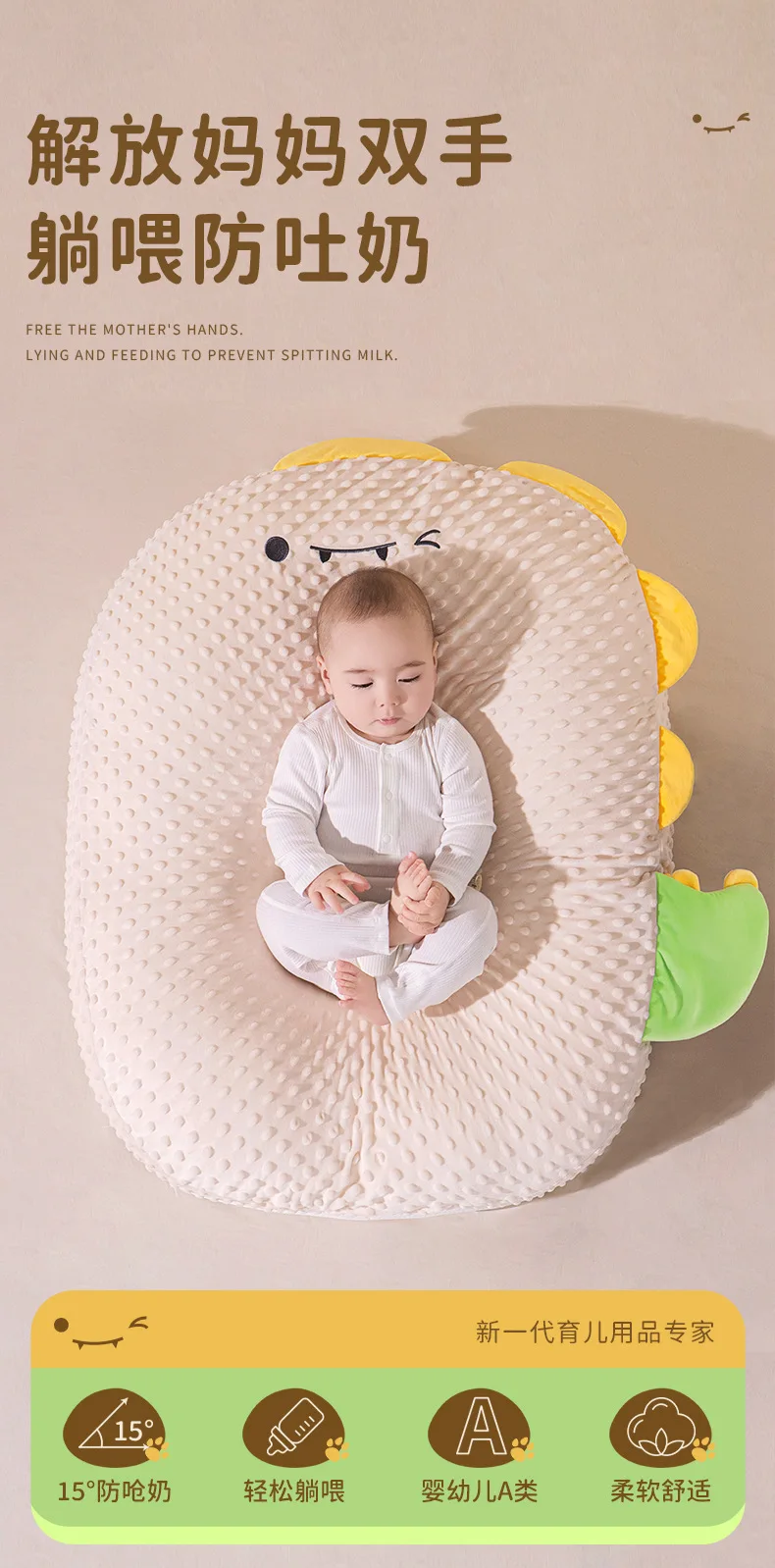 Almohada de pendiente antivómitos para bebé en posición de uso