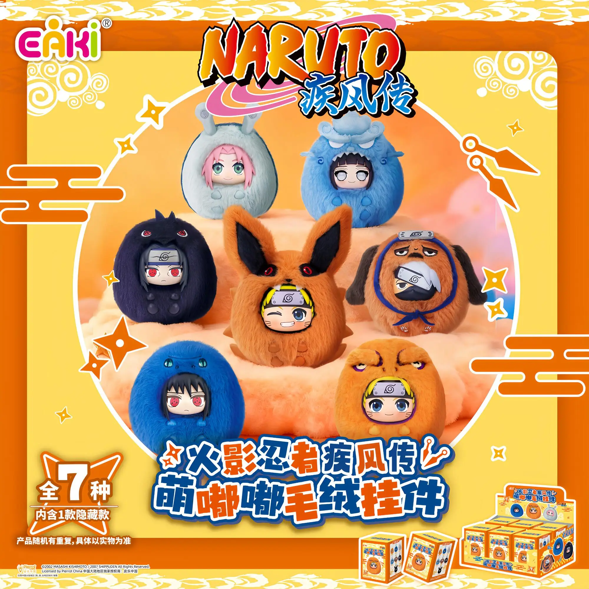 Llavero infantil Naruto Shippuden con personajes coleccionables