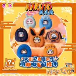 Llavero infantil Naruto Shippuden con personajes coleccionables