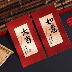 Sobres rojos de Año Nuevo Chino para dinero y regalos