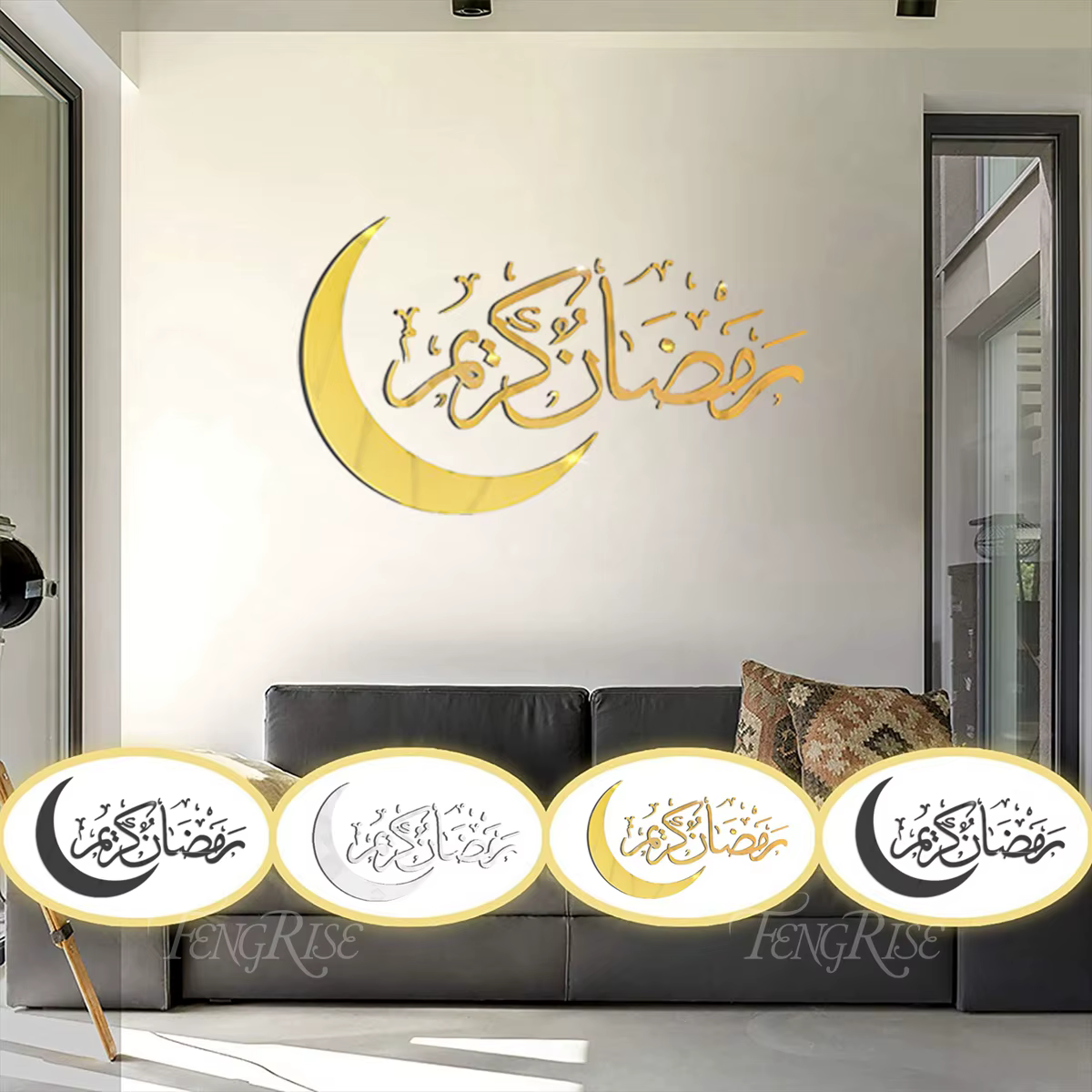Pegatina Eid Mubarak decoración Ramadán pared hogar multicolor - imagen 5