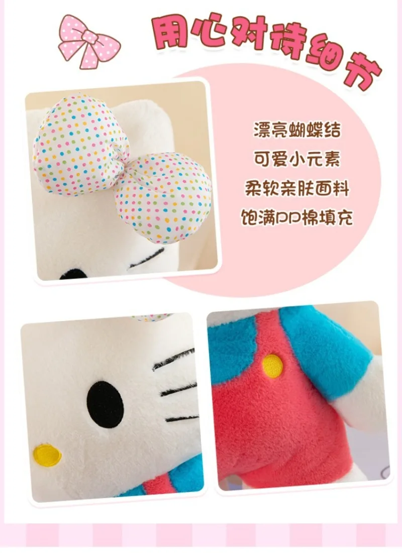 Peluche en distintas vistas