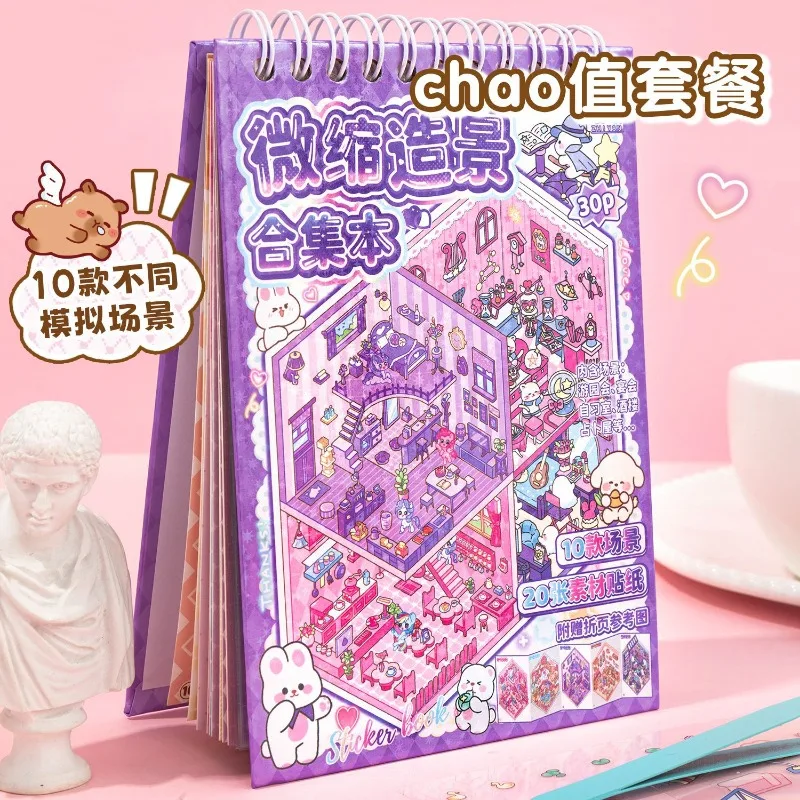 Libro de pegatinas 3D hazlo tú mismo dibujos regalo cumpleaños niños - imagen 5