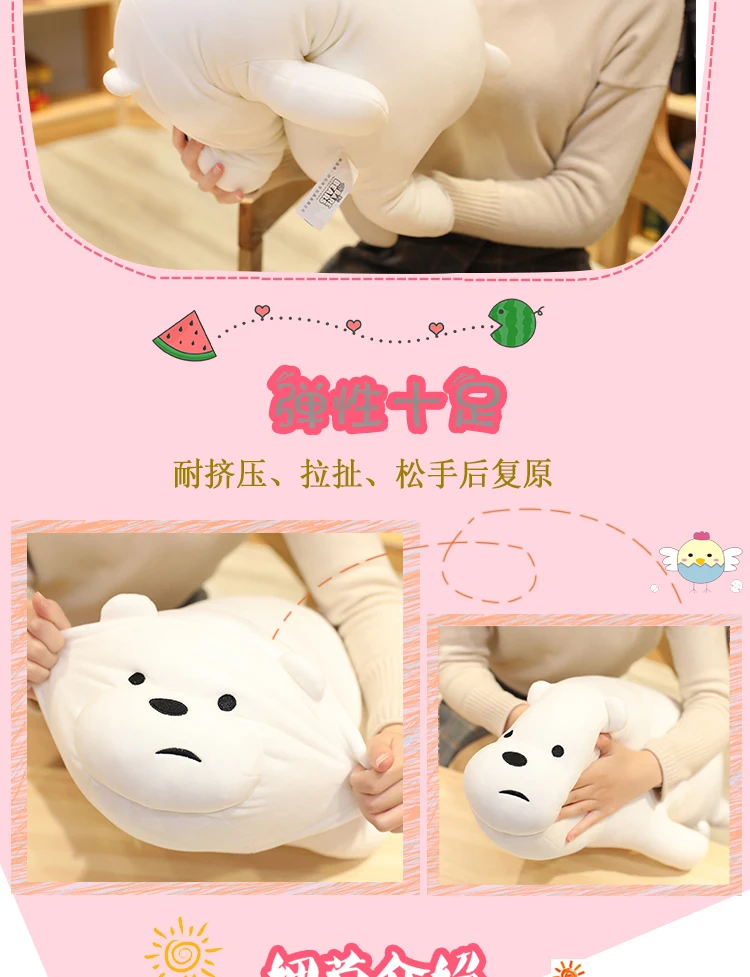 Muñeco de peluche estilo oso de hielo