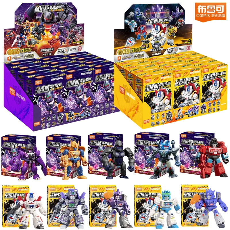 Blokees: Figura de accion Transformers Defender Optimus Prime