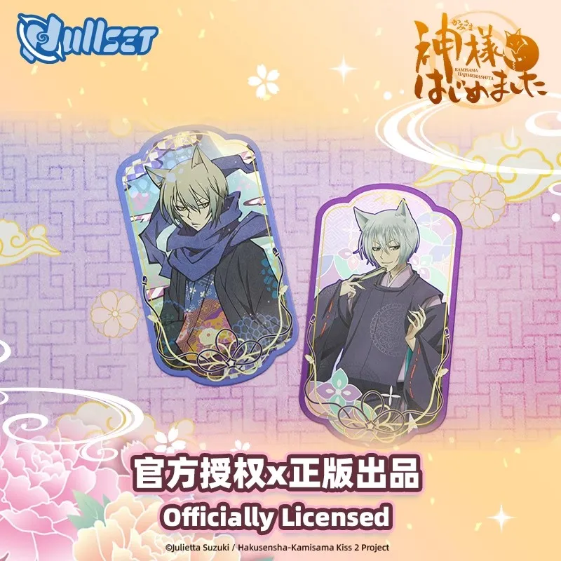 Caja ciega Kamisama Kiss – Tarjetas coleccionables originales pararegalar