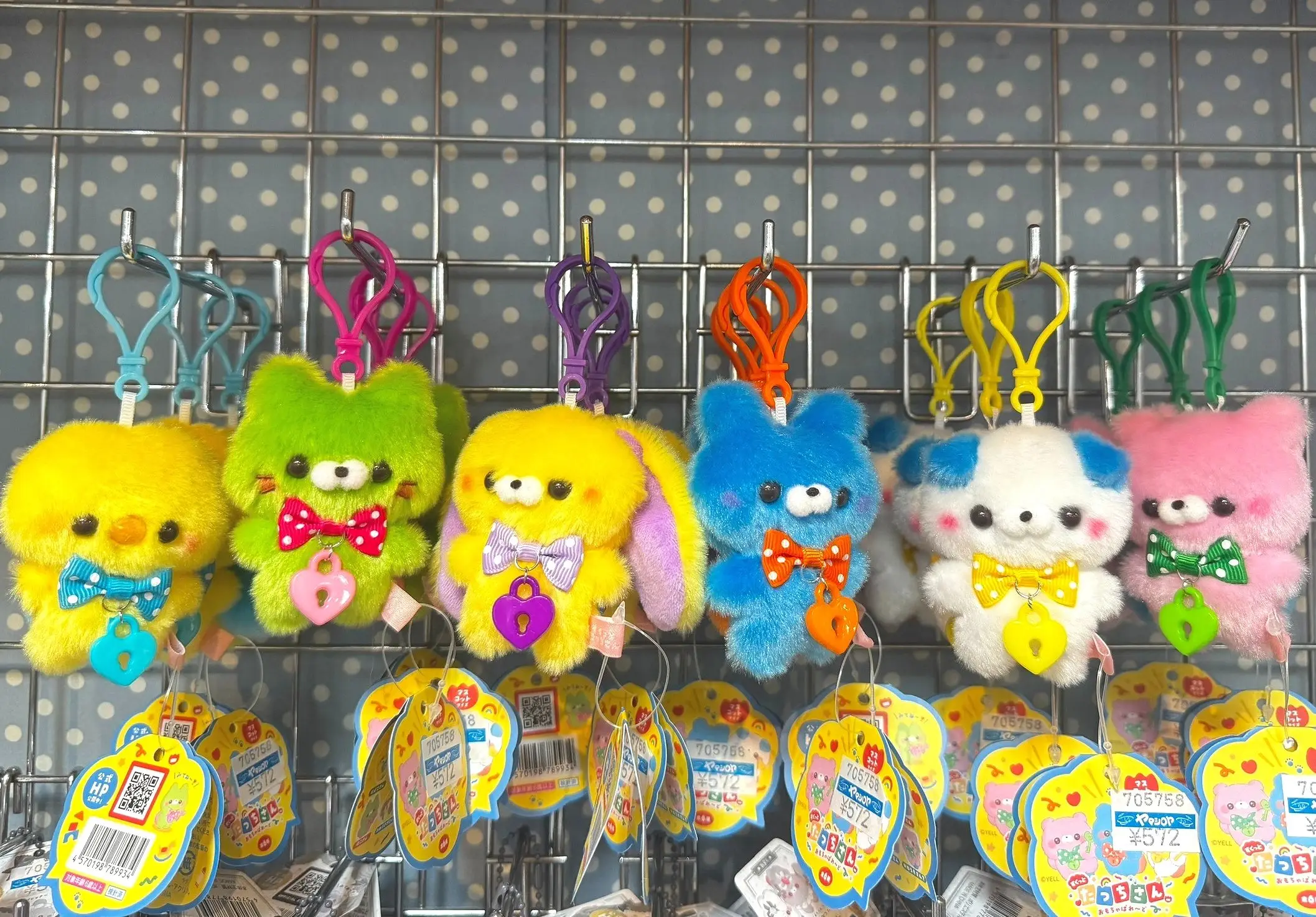 Yell colgante de peluche para bolso con animales - imagen 2