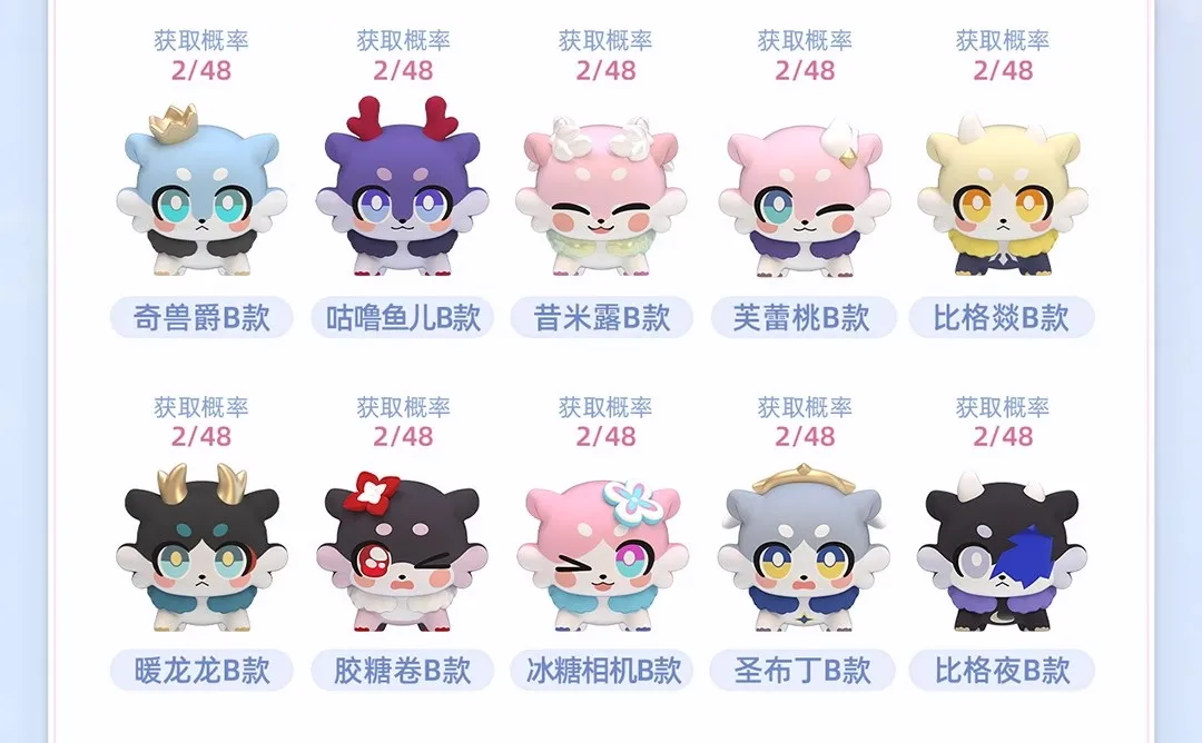 Colección completa de figuras