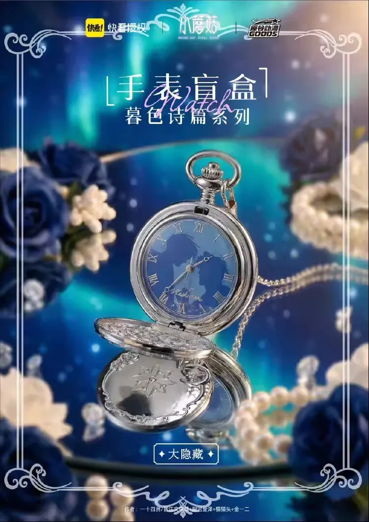 Detalle del diseño del reloj