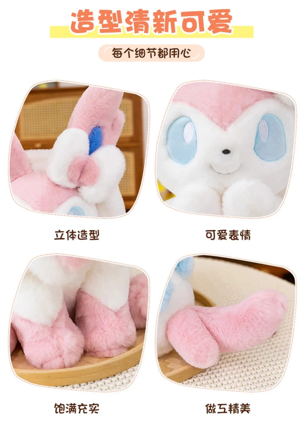 Peluche grande para decoración y regalo