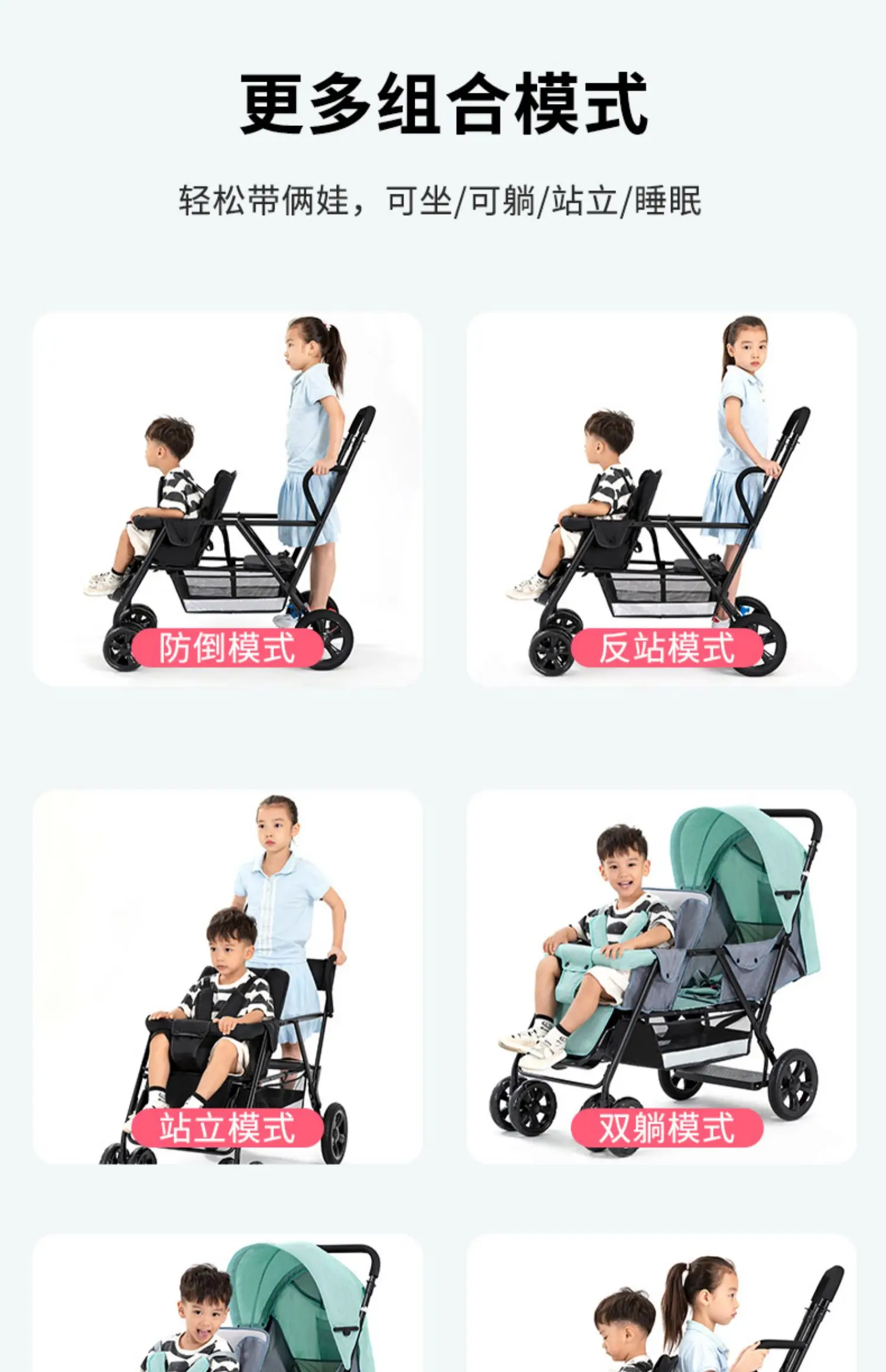 Coche gemelar con asiento reclinable y detalles de confort