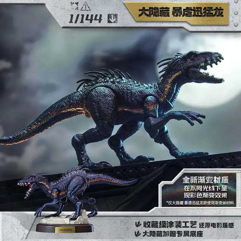 Jurassic World figura de acción dinosaurio realista tiranosaurio