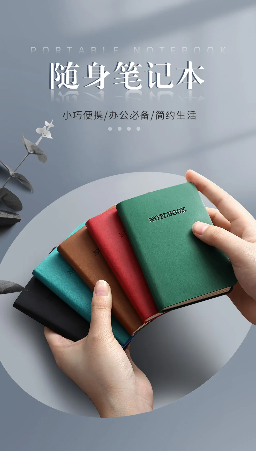 Cuaderno A7 abierto mostrando su interior con líneas