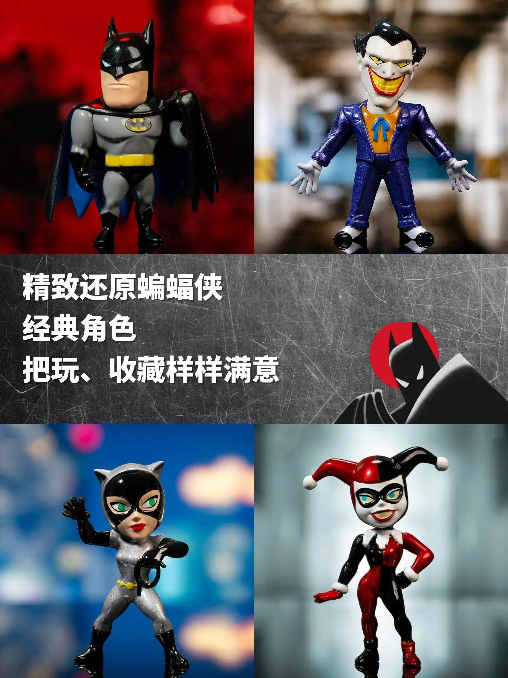 Joker y Harley Quinn en formato coleccionable