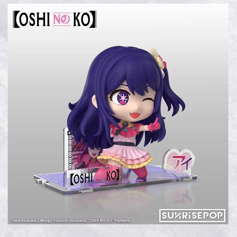 Figura coleccionable Oshi no Ko de Ai Hoshino sentada para regalo