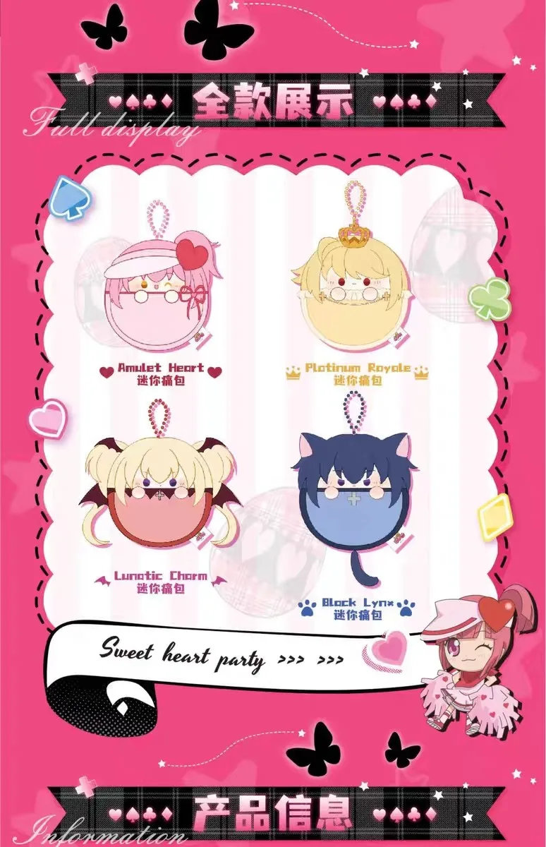 Conjunto de accesorios Shugo Chara