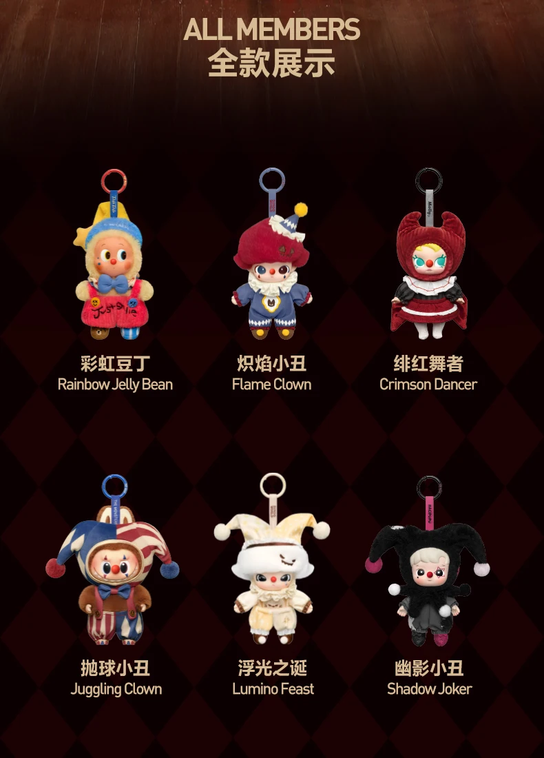 Variedad de personajes de la serie