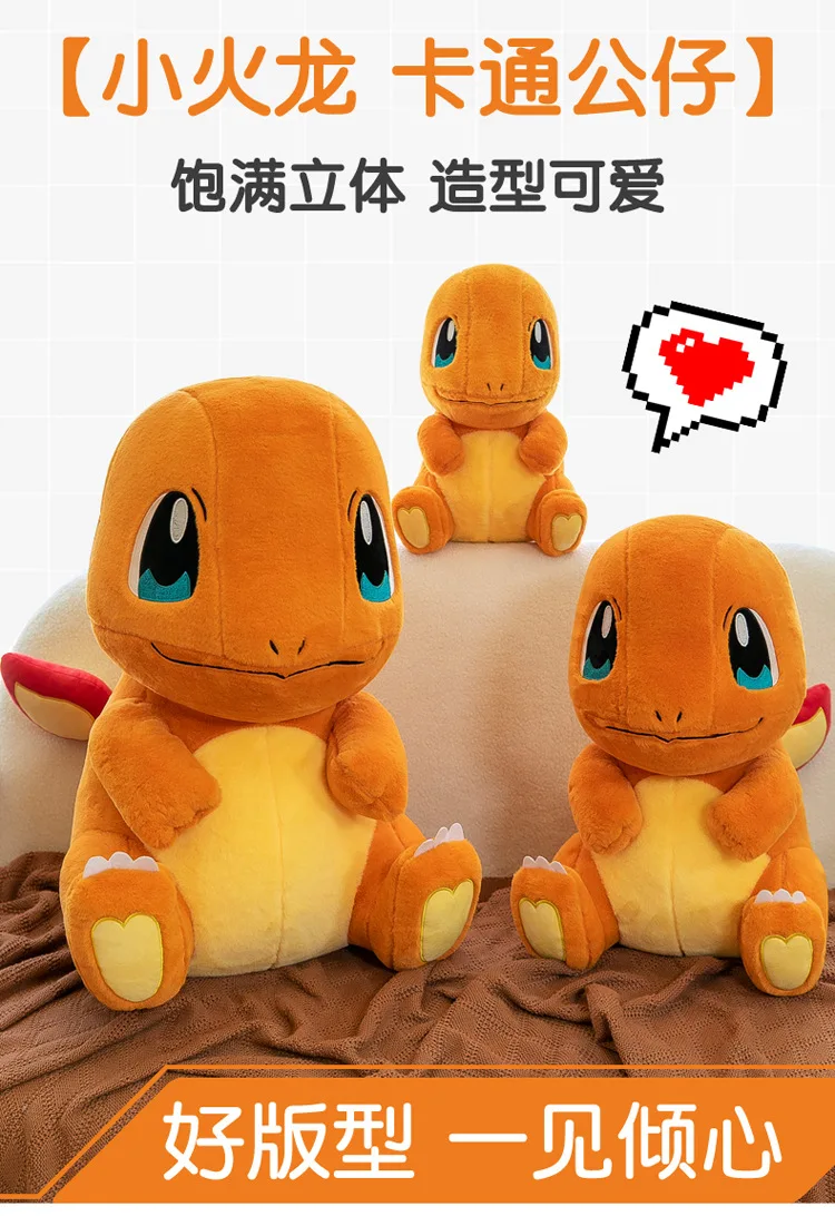Vista lateral del peluche Charmander
