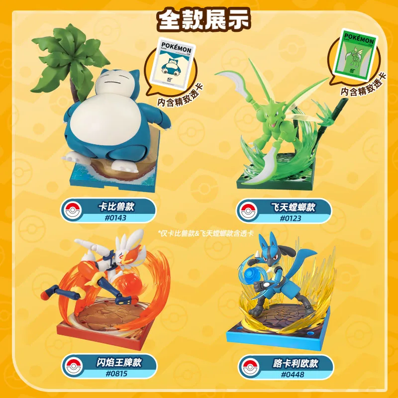 Bloques de construcción Pokémon Pikachu y personajes infantiles - imagen 5