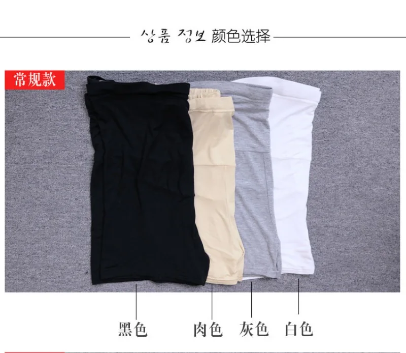 Shorts modales de maternidad en color neutro