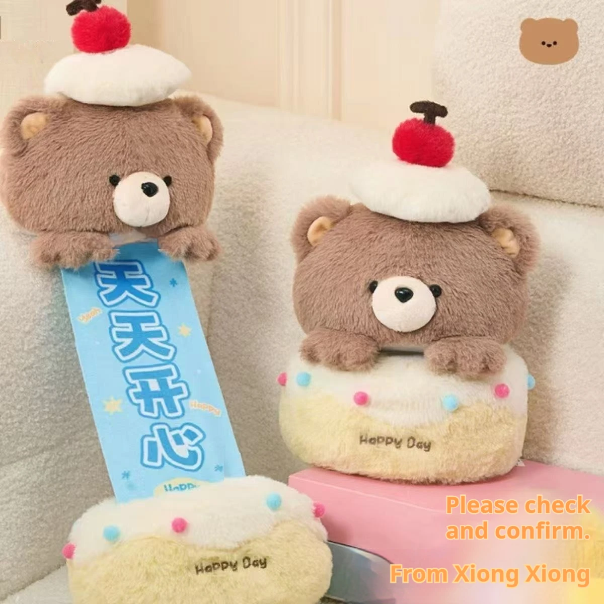 Peluche de oso con cuerda y sorpresa para cumpleaños - imagen 3