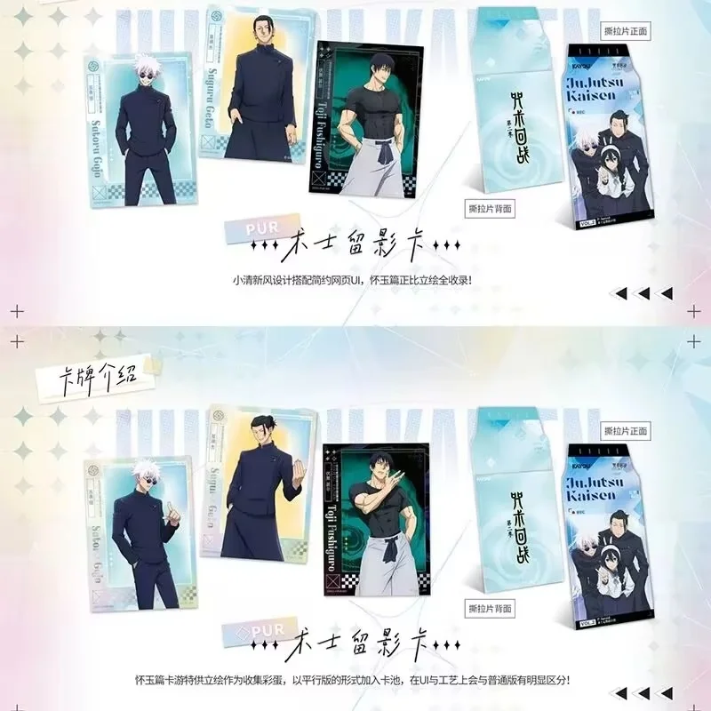 Jujutsu Kaisen caja sorpresa con tarjetas estilo Instax - imagen 4