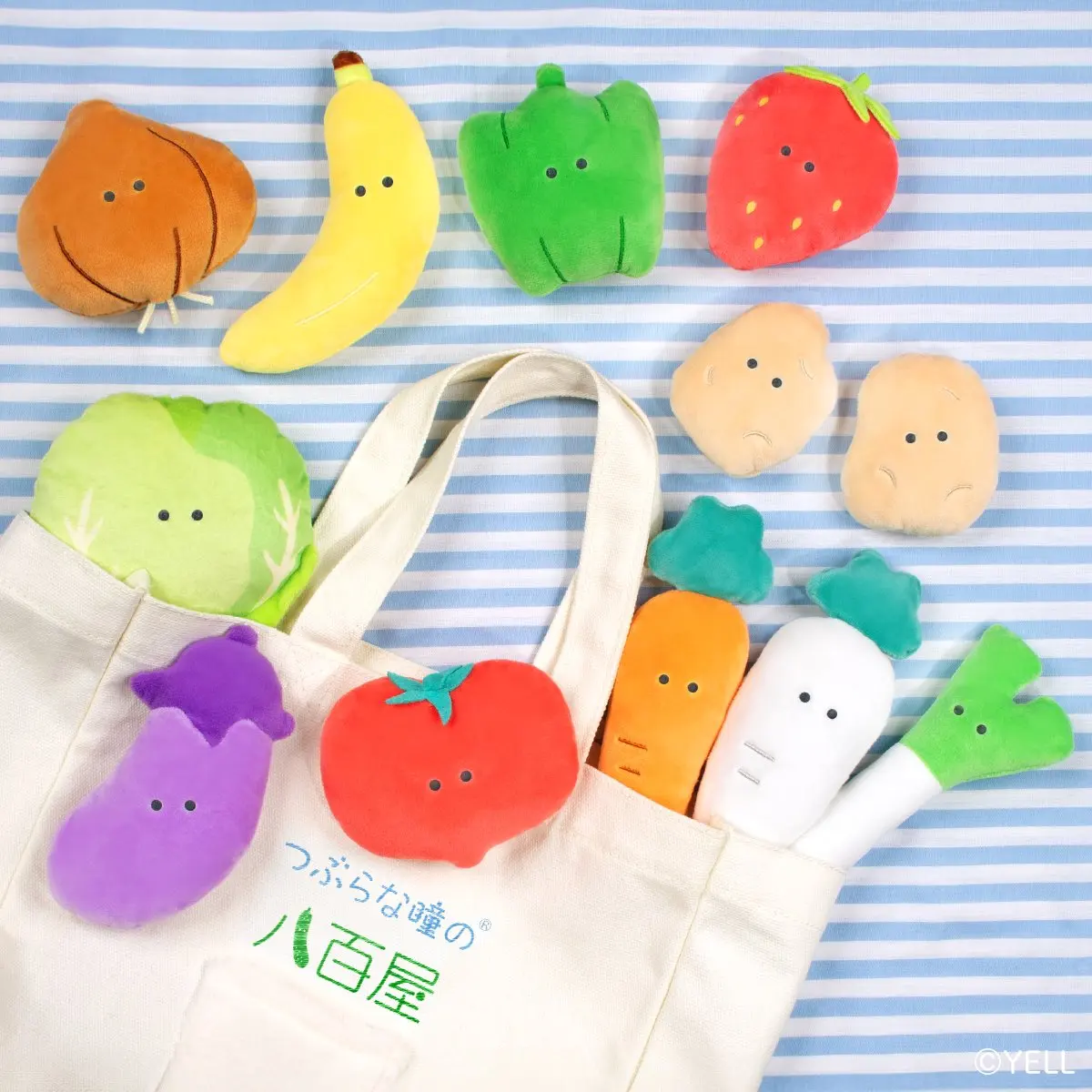 Peluche Yell Petit del mundo con colgante suave de verduras y frutas - imagen 5