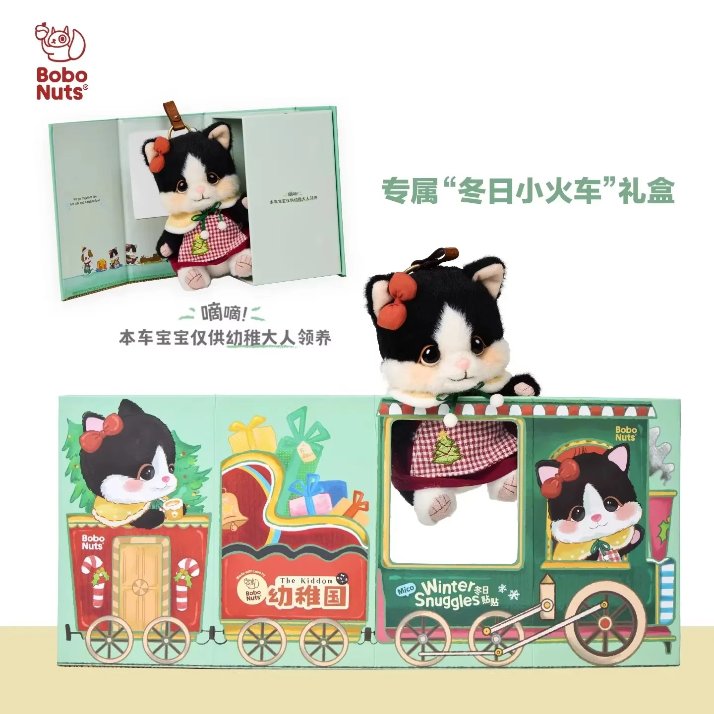 Peluche llavero Bobonuts Miko Kitten articulado, regalo - imagen 2