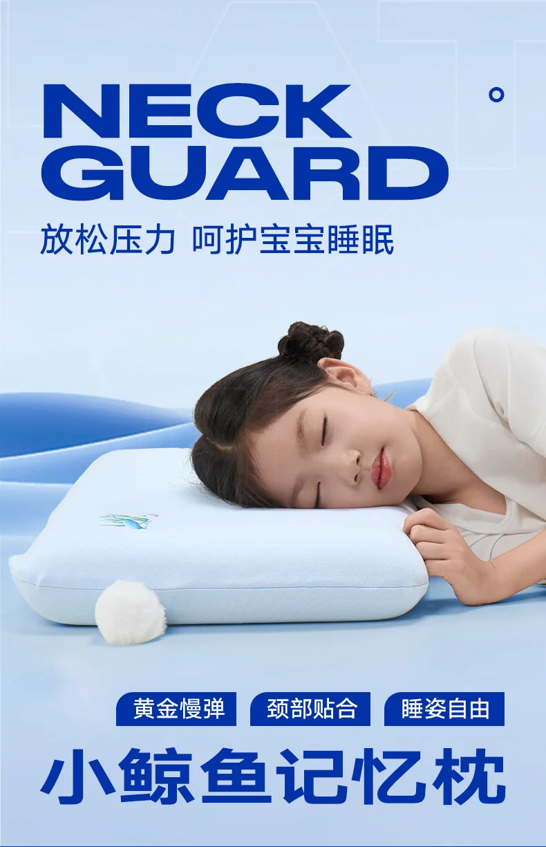 Almohada infantil con núcleo extraíble
