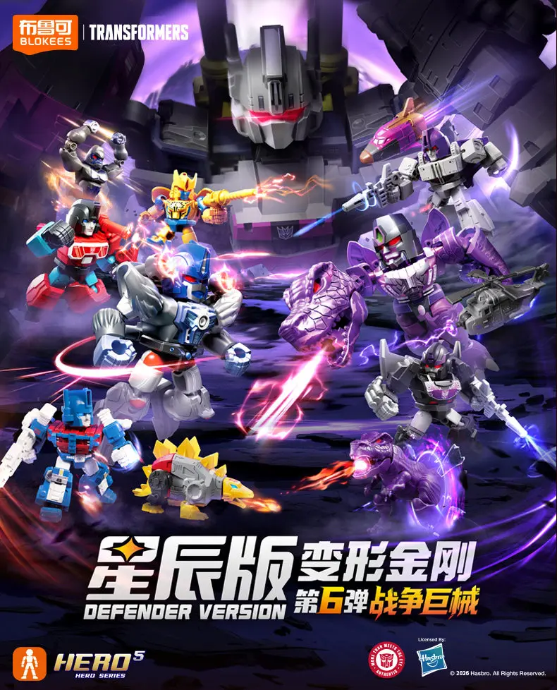 Bloques de construcción Transformers V6 con Megatron, Optimus y más - imagen 4
